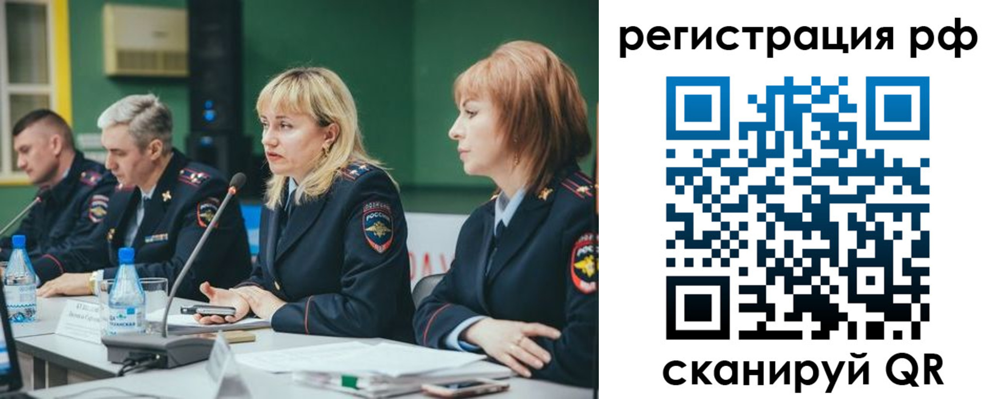 прописка законно в Лобне